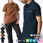 tsデザイン 作業服 ポロシャツ 夏 藤和 TS DESIGN ワークニットショートポロ 鹿の子 半袖 男女兼用 ワークウェア タフ 通気性 消臭 メンズ レディース 作業着