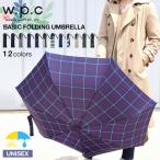 wpc 傘 折りたたみ傘 レディース 超軽量 軽量 晴雨兼用 メンズ 日傘 ブランド おしゃれ 可愛い 丈夫 雨具 レイングッズ ワールドパーティー
