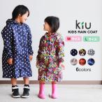 kiukiu Kids плащ ранец соответствует водонепроницаемый ранец мужчина девочка розовый выдерживает давление воды 100 120 130 140 водоотталкивающий wpc место хранения сумка 