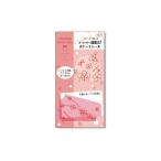 (業務用セット)ナカバヤシ 縁結びポケットシール2P DPC-P〔×5セット〕