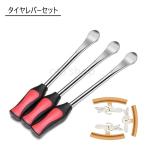 タイヤレバー3本 リムプロテクター3本　セット   ホイール脱着 バイク 自転車 ホイール交換 専用工具 タイヤリム保護カバー 汎用　6pcs