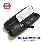 ÅŻҥ¿¥Ð¥³ ¥¹¥ê¥à¥±¡¼¥¹ VAPE ¥Ð¥Ã¥¯¡¡ploomtech¡¡¥×¥ë¡¼¥à¥Æ¥Ã¥¯¥±¡¼¥¹¡¡¥á¥ó¥º¡¡¥ì¥Ç¥£¡¼¥¹¡¡É®È¢¤Ë¤â¢ö