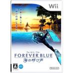 新品フォーエバーブルー海の呼び声 - Wii