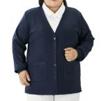 ナースカーディガン ロング丈 Ｖ首 サーモ カーディガン 大きい 防寒 日本製 あたたかい 保温 厚手 ララスキル 看護師 病院