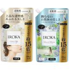 【710ml】イロカ フレアフレグランス IROKA 液体 柔軟剤 香水のように上質で透明感あふれる香り 710ml ネイキッドリリーの香り ナチュラルブリーズの香り