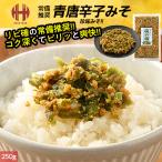  синий красный острый перец тест . синий красный острый перец miso синий Tang ... тест .250g×1 пакет закуска гарнир ежедневное блюдо синий красный острый перец тест . гарнир тест . подарок по случаю конца года . лет .