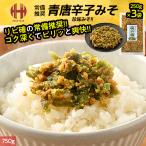  синий красный острый перец тест . синий красный острый перец miso синий Tang ... тест .250g×3 пакет закуска гарнир ежедневное блюдо синий красный острый перец тест . гарнир тест .. покупка День почитания пожилых людей 