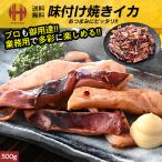  жарение кальмар 500g жарение .. кальмар жарение рефрижератор кальмар .. закуска соевый соус тест подарок 