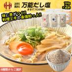  суп соль 160g×2 пакет 6 вид из . выбор горло .. суп соль ... суп соль подлинный морской лещ. суп соль . ткань суп соль краб суп соль .. универсальный style тест соль. .. еда подарок по случаю конца года . лет .