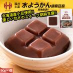  вода бобовая пастила вода бобовая пастила . лен тофу 90g вода ... лен тофу кунжут ....... Fukui . земля производство подарок . покупка подарок на Bon Festival 