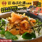 ne........1kg 250g×4 sack Yamamoto food ..... gift Mother's Day Father's day 