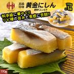  желтый золотой ... желтый золотой nisin желтый золотой .170g. закуска гарнир sake. .