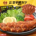  скумбиря katsu.katsu..katsu20 листов ввод рыба fly соус ..katsu и .. брать .. брать . скумбиря . брать ... брать .... брать . рыба рефрижератор 