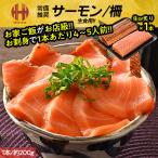  salmon sashimi . 1 шт. примерно 200g Atlantic salmon рефрижератор сырой еда для закуска 