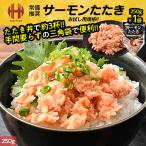  salmon выбивалка sashimi 250g×1 пакет salmon форель рефрижератор сырой еда для закуска 