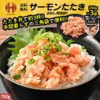  salmon выбивалка sashimi 750g 250g×3 пакет salmon форель рефрижератор сырой еда для закуска 