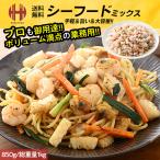 si- капот Mix рефрижератор 850g полная масса 1kg.. креветка .. кальмар ... молодь жёсткой ракушки подарок по случаю конца года . лет .