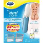 dokta- шаль bell спальное место sm-z электрический уход за ногтями комплект большая упаковка ( корпус, замена head, масло )