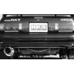 【HKS】silent Hi-Power RX-7 FC3S 13B (条件付き送料無料) 個人様宅発送可　