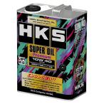 【HKS】スーパーオイルプレミアム 10W40 4L缶 API/SP規格品 LSPI対応 100%シンスティック