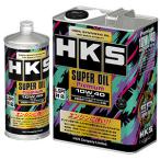 【HKS】スーパーオイルプレミアム 10W40 4L缶×2缶(合計8L) API/SP 規格品 100%シンスティック