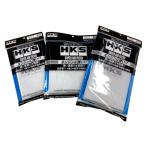 【HKS】スーパーAir filter用交換Filter M2サイズ (255 X 232)