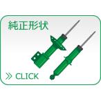 【TEIN】エンデュラプロ ハイエース バン 4WD KDH205V SUPER GL, DX (前後セット品)