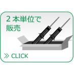 [TEIN]EnduraPro Basic Prius ZVW30 ( передние левое и правое комплект товар )