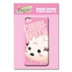 Rewrite モバイルステッカー iPhone4/4S対応 vol.2 G ちびもす