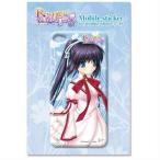 Rewrite Harvest festa！ モバイルステッカー iPhone4/4S対応 E 此花ルチア