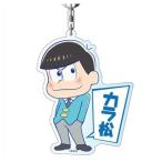 ¤ª¤½¾¾¤µ¤ó ¥Ç¥«¥¡¼¥Û¥ë¥À¡¼ ¥«¥é¾¾