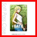 GATE 自衛隊 彼の地にて、斯く戦えり スリムソフトパスケース テュカ・ルナ・マルソー GATE 自衛隊 彼の地にて、斯く戦えり スリムソフトパスケース テュカ・ルナ・マルソー