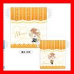 NORN9ノルン＋ノネット フルカラー巾着 遠矢正宗