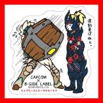 モンスターハンターダブルクロス Capcom B Side Label ステッカー レンキンスタイル O Trap Yahoo ショップ 通販 Yahoo ショッピング
