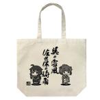 艦隊これくしょんラージトート呉の雪...