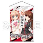 タペストリー Amazon 楽天 ヤフー等の通販価格比較 最安値 Com