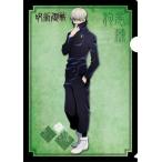 呪術廻戦 クリアファイル 狗巻棘