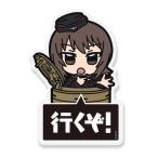 ガールズ＆パンツァー最終章アクリル...