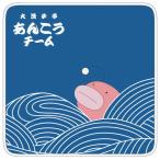 ガールズ＆パンツァー最終章フルカラ...