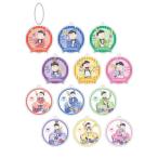 おそ松さん トレーディングアクリルキーホ