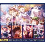 東方Project クリエイターズ トレーディング 色紙ワイド Vol.2 1BOX【予約 06/下 発売予定】