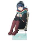 ゆるキャン△アクリルスタンド描き下...