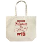 ハイキュー!! ラージトート 音駒高校バレーボール部 NATURAL【予約 再販 2月上旬 発売予定】