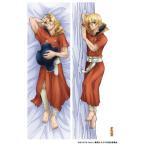 Dr.STONE.. внизу .. premium Dakimakura покрытие 7 море дракон вода [ предварительный заказ повторный .5 месяц последняя декада продажа предположительно ]