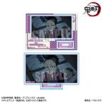 鬼滅の刃刀鍛冶の里編メモリーズミニ...