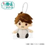 ハイキュー!! 指の上シリーズ ウォーミングアップver. 及川徹【予約 11/未定 発売予定】