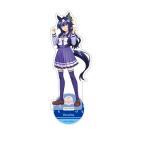 ウマ娘 プリティーダービー Season 3 描き下ろしアクリルフィギュア ヴィルシーナ