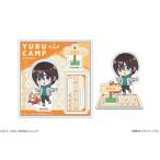 ゆるキャン△SEASON3アクリル...