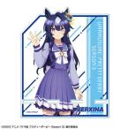 ウマ娘 プリティーダービー Season 3 アクリルスマホスタンド デザイン07 ヴィルシーナ 制服ver. 【描き下ろし】【予約 再販 5月中旬 発売予定】