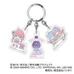 ゆるキャン△ SEASON3×サンリオキャラクターズ 3連アクリルキーホルダー 01 各務原なでしこ×リトルツインスターズ